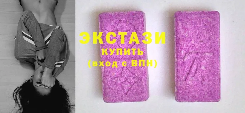 купить наркоту  площадка официальный сайт  ЭКСТАЗИ louis Vuitton  Киреевск 