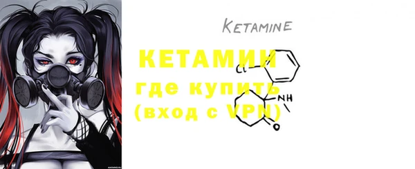 MESCALINE Вязьма