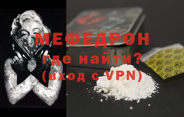 кокаин VHQ Вяземский