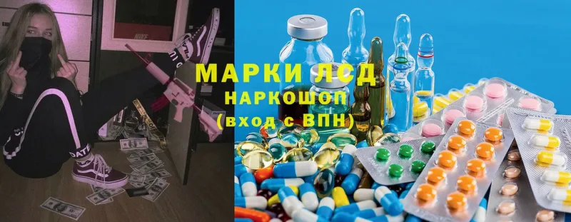 хочу   Киреевск  LSD-25 экстази ecstasy 